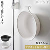 マグネット&引っ掛け湯おけ ミスト.|m2